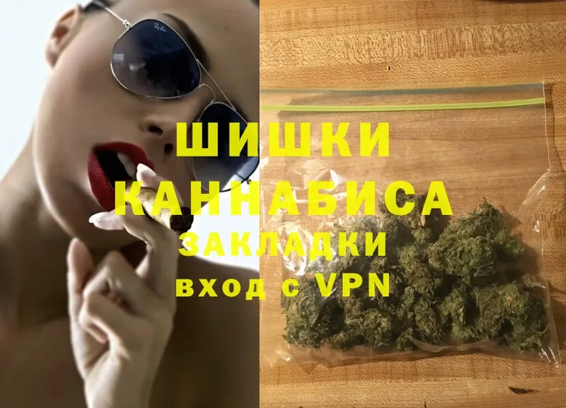 MEGA зеркало  Мамадыш  Шишки марихуана White Widow  даркнет сайт 