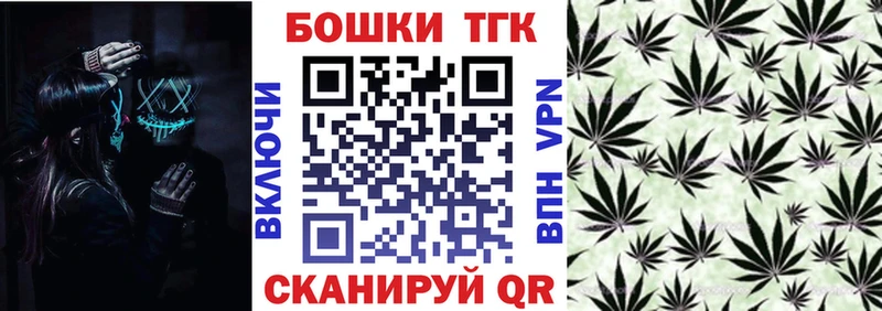 дарнет шоп  Мамадыш  Канабис OG Kush 